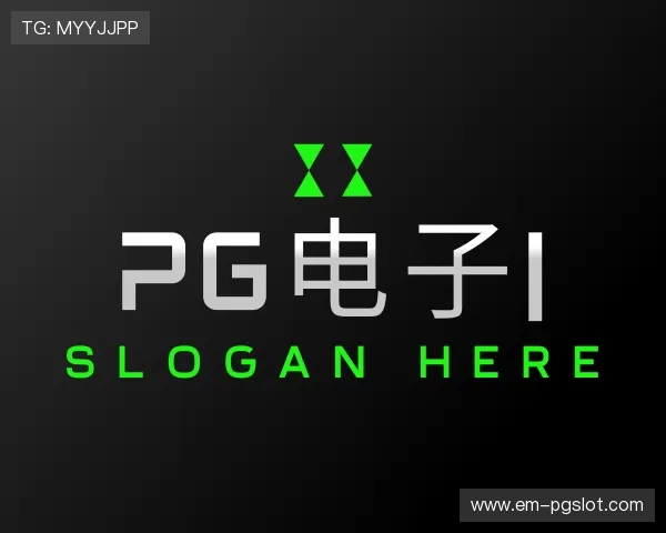 介绍PG电子